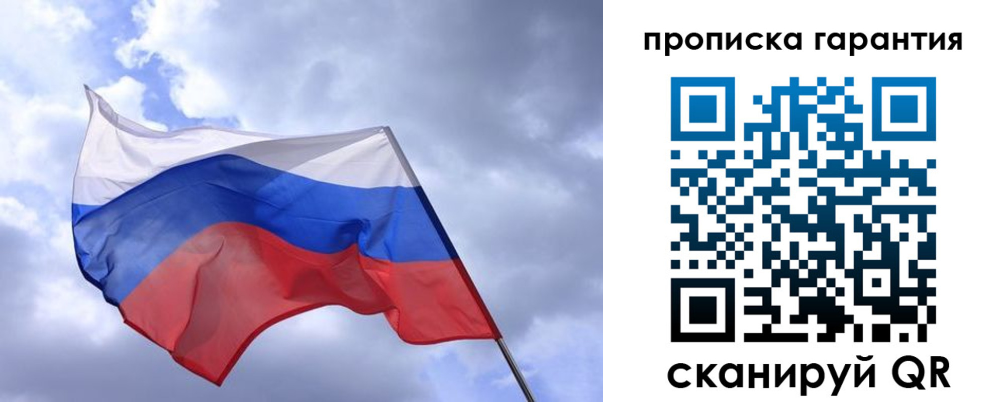 прописка иностранных граждан в Сольцах