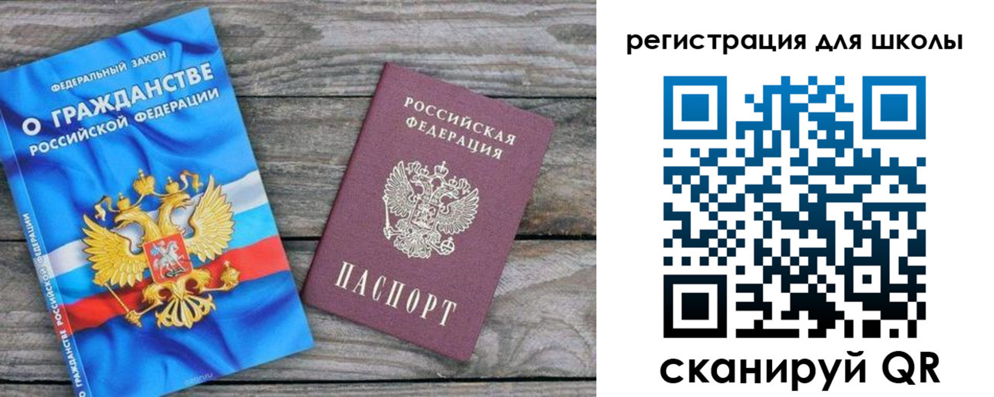купить прописку в Сольцах