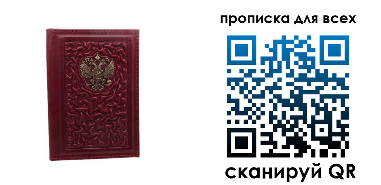 регистрация для школы в Сольцах