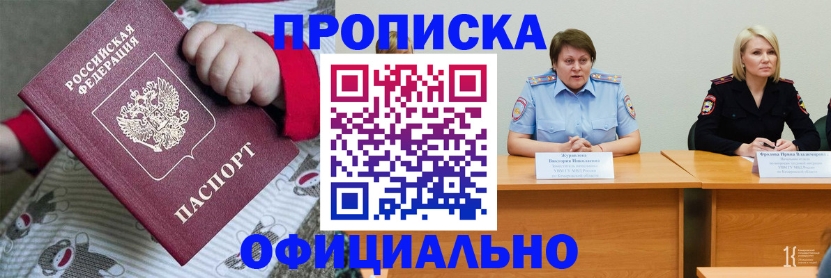 форма 3 в Сольцах