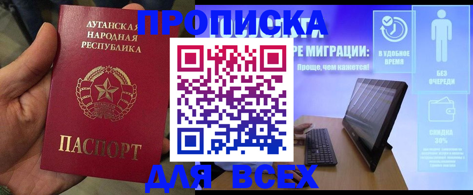 регистрация для школы в Сольцах