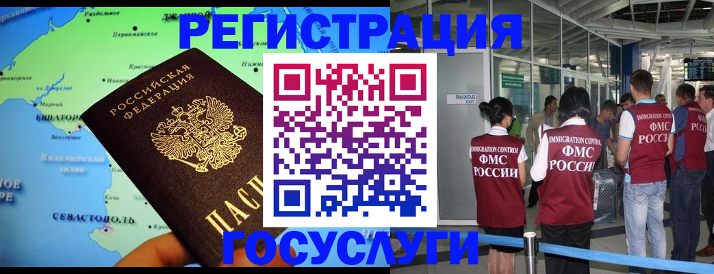 прописка для военкомата в Сольцах